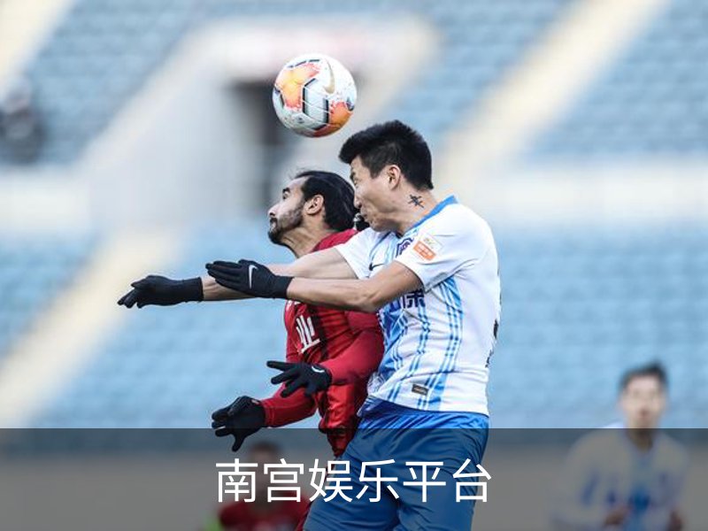 了解南宫娱乐平台